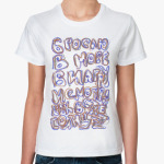 Shirt Viagra