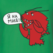 http://cdn46.printdirect.ru/cache/product/3c/2c/4781835/crop/all/175z175_front_421_0_0_0_9bb5fbe8acbd967d4a43649590aa49d2.jpg