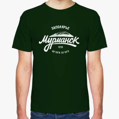 Прикольная Футболка Купить В Мурманске