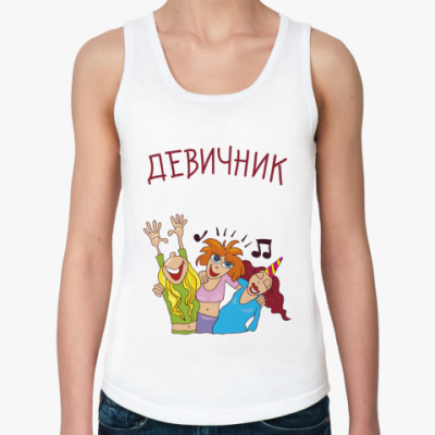Прикольные Футболки На Девичник