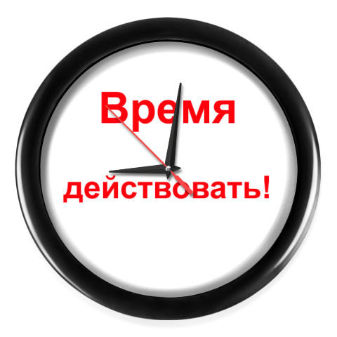 Интернет Магазин Ваше Время
