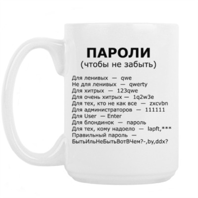 Подарки на день рождения программисту прикольные Подарки на день рождения программисту прикольные