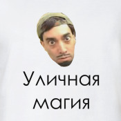 Цитаты дэвид блейн 51