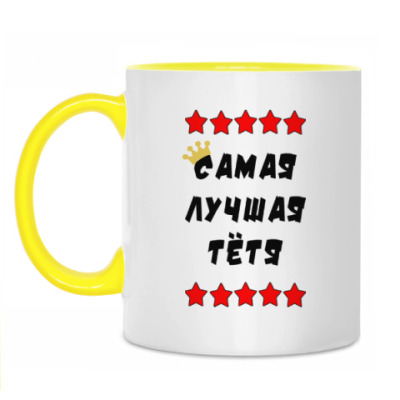 Что подарить дяде и тете своими руками Что подарить дяде и тете своими руками