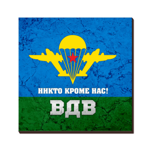 Календарь с днем вдв Календарь с днем вдв