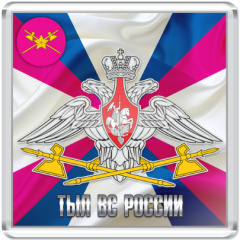 Ключи для свадьбы Ключи для свадьбы