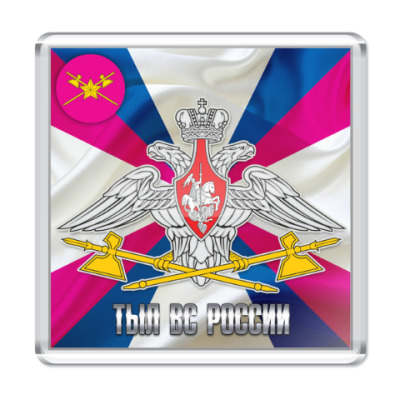 Поздравление с днем тыла вооруженных 24