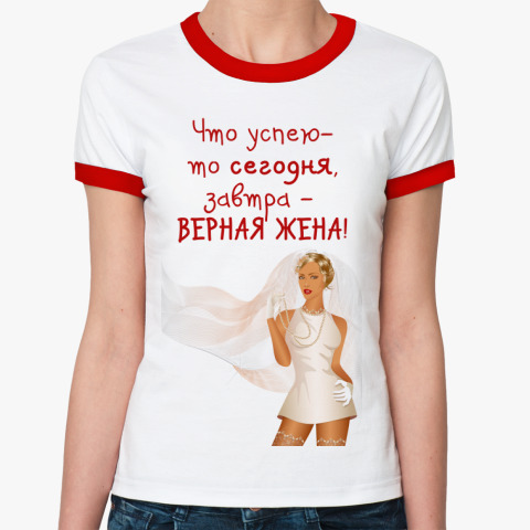 Как сделать жену верной Как сделать жену верной