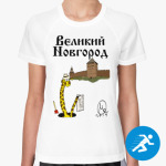 Купить Футболку В Великом Новгороде
