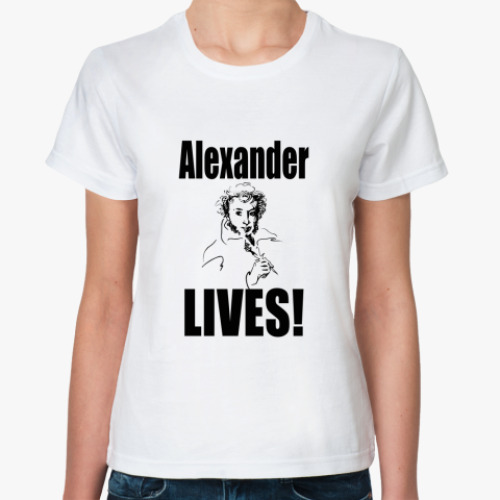Классическая футболка Alexander LIVES!