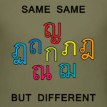 Same same but different - любимое выражение тайцев