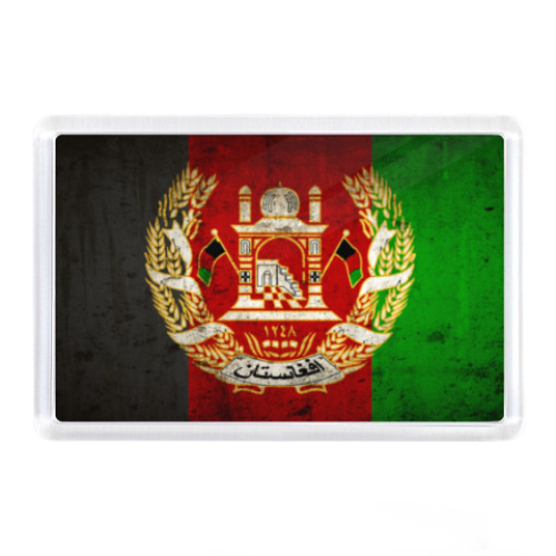 Магнит Афганистан, флаг