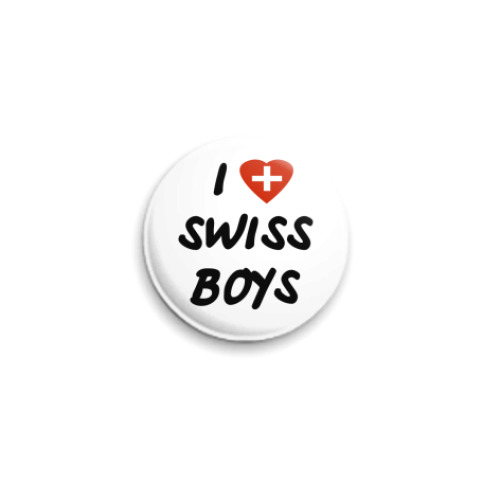 Значок 25мм I love Swiss boys
