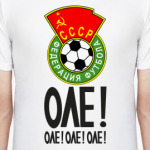 Сборная СССР по футболу