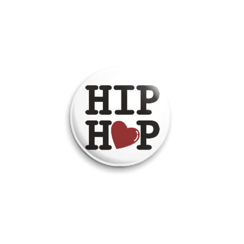 Значок 25мм Люблю хип-хоп