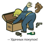  A3 FalloutSearch
