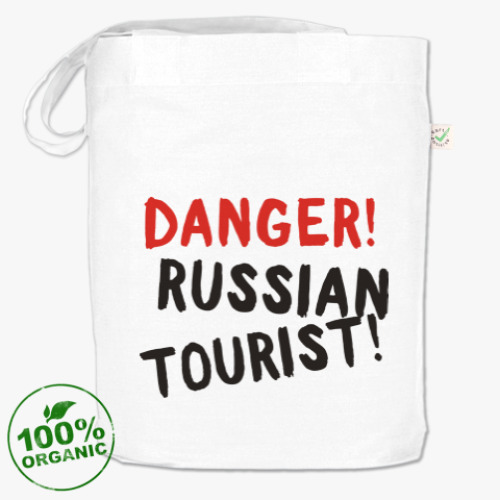 Сумка шоппер опасно! русский турист!