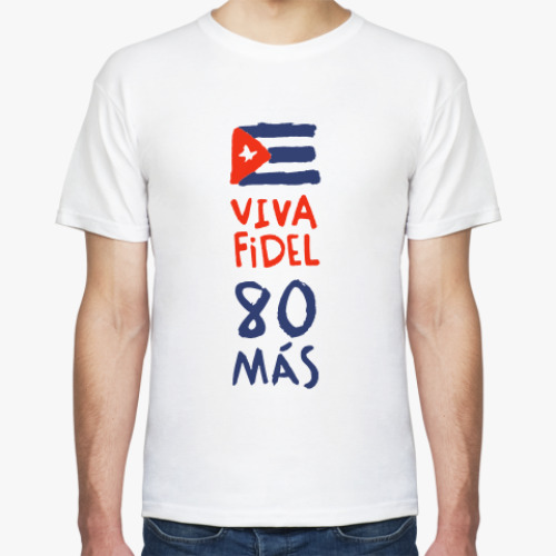 Футболка Viva Fidel