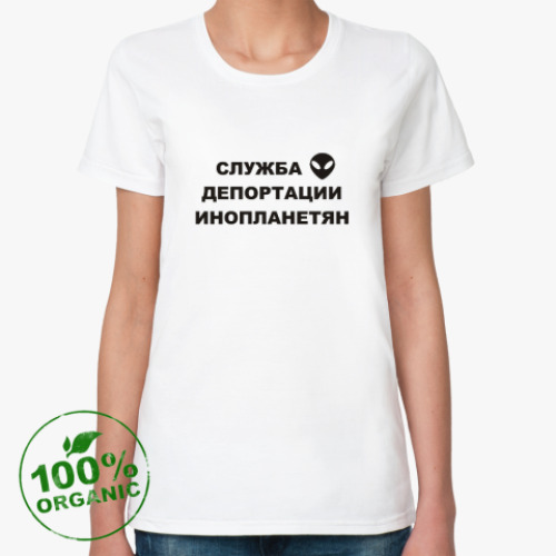 Женская футболка из органик-хлопка Служба Депортации Инопланетян