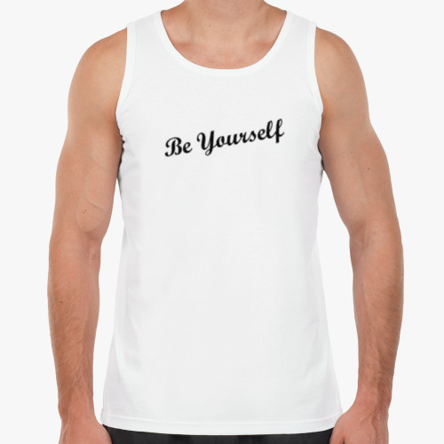 Майка Be Yourself