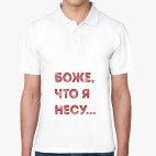 Боже что я несу шоппер. Смотреть фото Боже что я несу шоппер. Смотреть картинку Боже что я несу шоппер. Картинка про Боже что я несу шоппер. Фото Боже что я несу шоппер