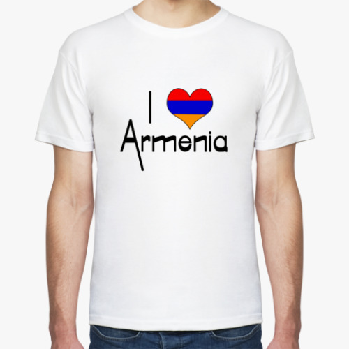 Футболка Я люблю Армению!