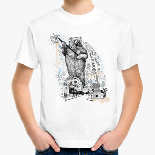 Детская футболка Ярославский Медведь