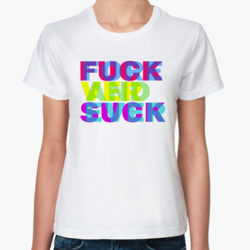 Классическая футболка FUCK AND SUCK