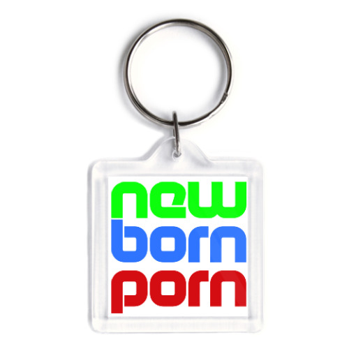 Брелок New Born Porn