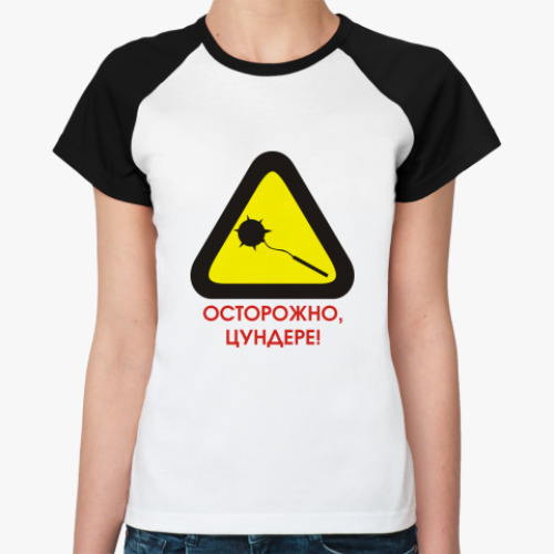 Женская футболка реглан 'Цундере'