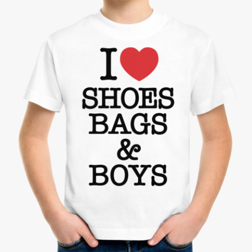 Детская футболка I Love Shoes Bags and Boys