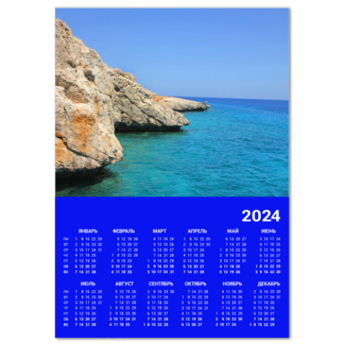 Календарь Море Кипр
