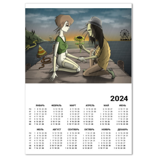 Календарь 'Пристань'