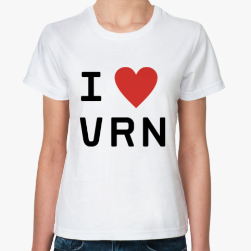 Классическая футболка I LOVE VRN