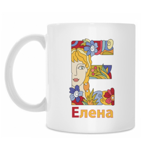 Кружка Имя девочки Eлена