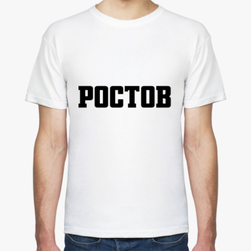 Футболка Ростов