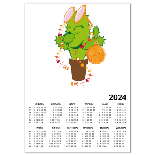 Календарь кактус