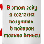 Деньги