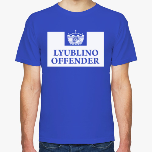Футболка Lyublino Offender