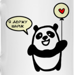 Панда