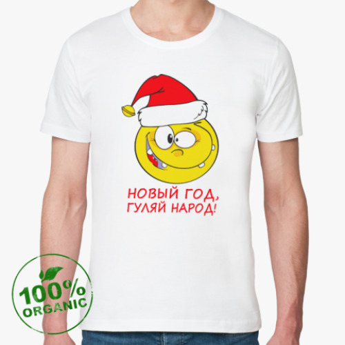 Футболка из органик-хлопка Гуляй народ!