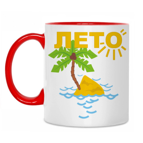 Кружка Лето