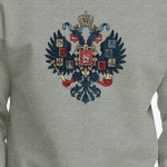 Герб Российской Империи