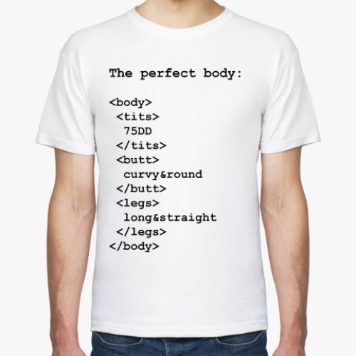 Футболка The perfect body