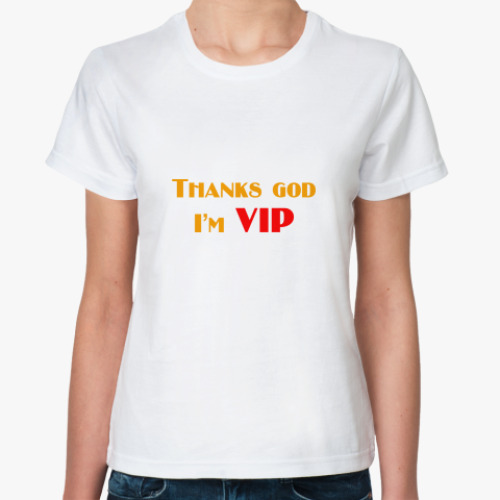 Классическая футболка I'm VIP
