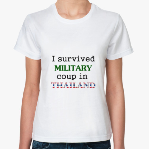 Классическая футболка Я пережила военный переворот в Таиланде!