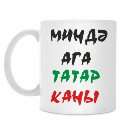 Кружка Татар каны