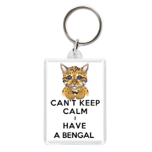 Брелок Can't keep calm i have a bengal