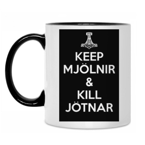 Кружка Keep Mjolnir