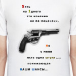 Моя игра